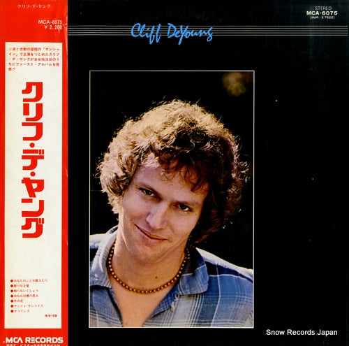DEYOUNG, CLIFF cliff deyoung MCA-6075
