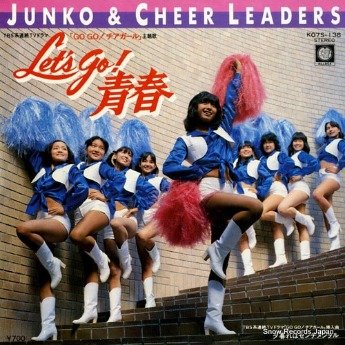 MIHARA, JUNKO let's go! seishun K07S-136
