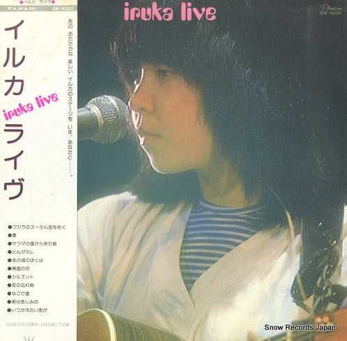 IRUKA live GW-4020