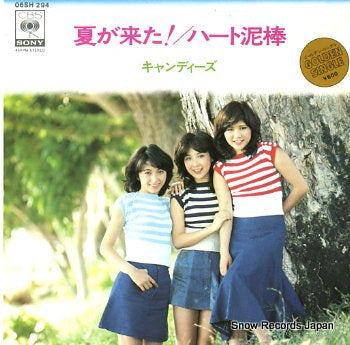 CANDIES natsu ga kita 06SH294