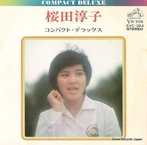 SAKURADA, JUNKO compact deluxe SVC-364