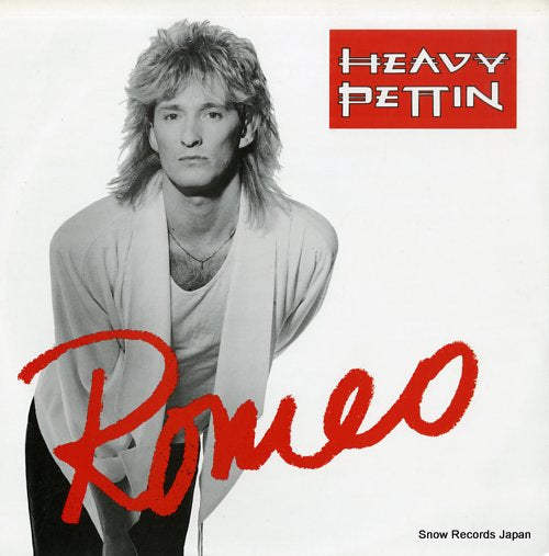 HEAVY PETTIN' romeo POSPX849