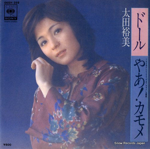 OHTA, HIROMI doll 06SH359