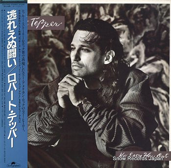 TEPPER, ROBERT no easy way out C25Y0191