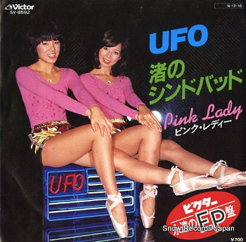 PINK LADY ufo SV-8592