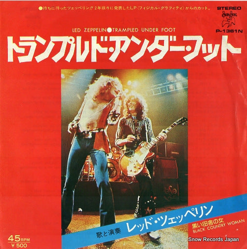 LED ZEPPELIN trampled under foot P-1361N