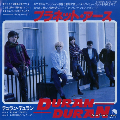 DURAN DURAN planet earth EMS-17134
