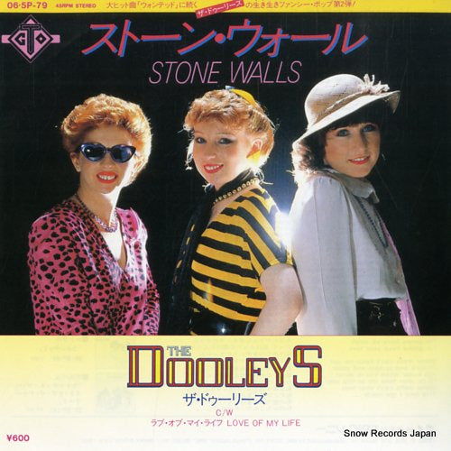 DOOLEYS, THE stone walls 06.5P-79
