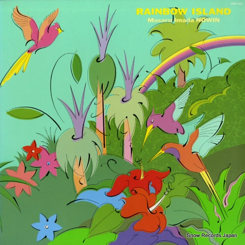 IMADA, MASARU, NOWIN rainbow island 28MX2518