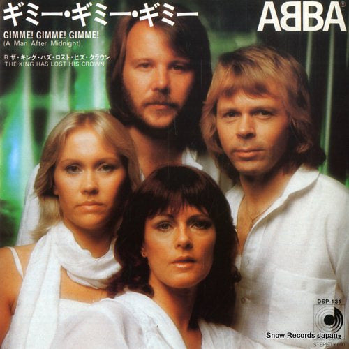 ABBA gimme gimme gimme DSP-131