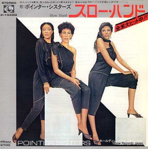 POINTER SISTERS slow hand P-1549Q