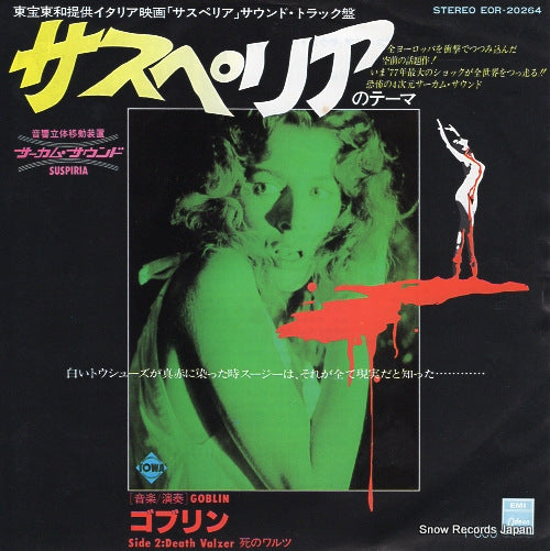 GOBLIN suspiria EOR-20264