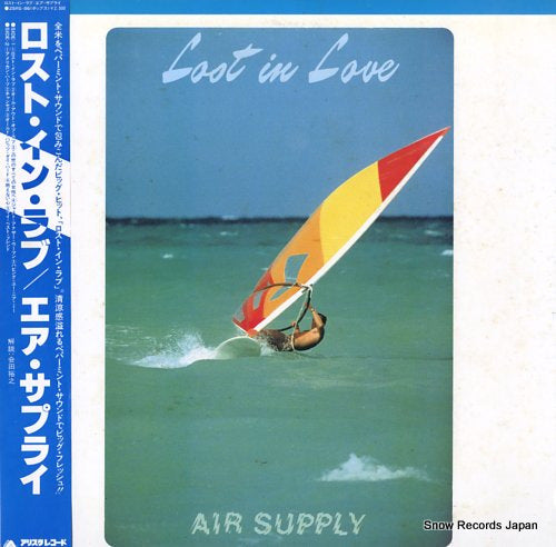 AIR SUPPLY lost in love 25RS-86
