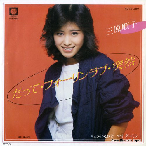 MIHARA, JUNKO datte falling love totsuzen K07S-280