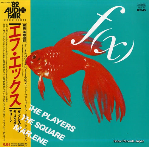 V/A f(x) '82 audio fair YDAS-23