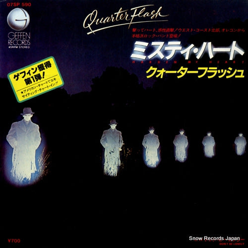 QUARTER FLASH harden my heart 07SP590