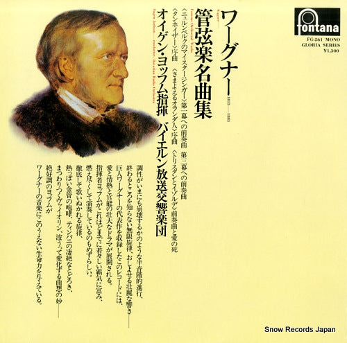 JOCHUM, EUGEN wagner; famous orchestral works FG-261