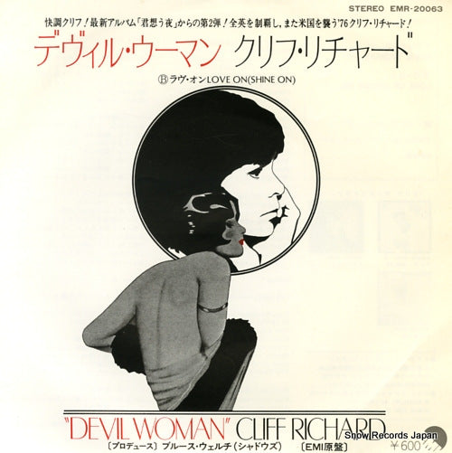 RICHARD, CLIFF devil woman EMR-20063
