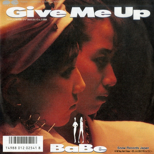 BABE give me up 7A0687