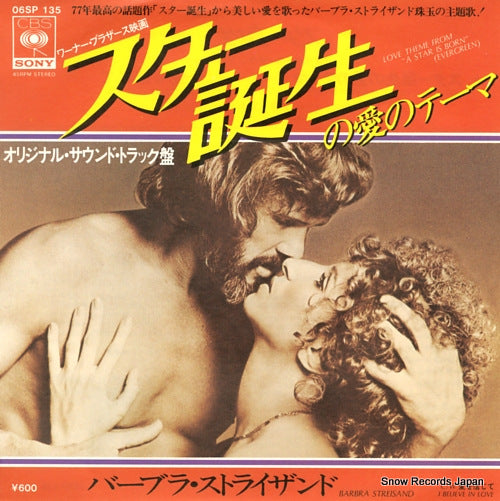 STREISAND, BARBRA love theme from a star is born 06SP135