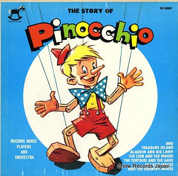 ROCKING HORSE PLAYER'S AND ORCHESTRA favorite childern stories N5067