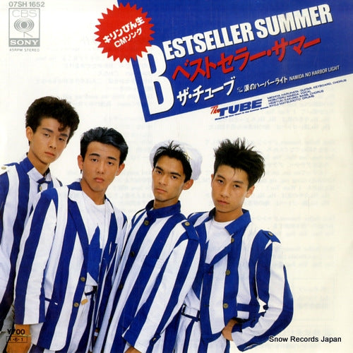 TUBE, THE bestseller summer 07SH1652