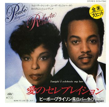 BRYSON, PEABO, AND ROBERTA FLACK tonight i celebrate my love ECS-17392