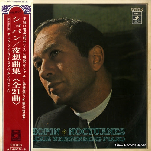 WEISSENBERG, ALEXIS chopin; nocturnes AA-8618