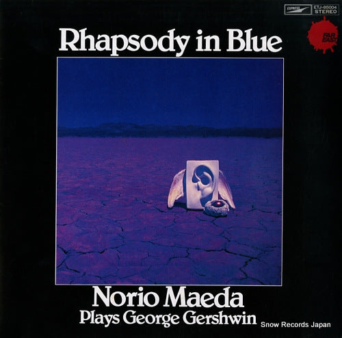 MAEDA, NORIO rhapsody in blue ETJ-85004