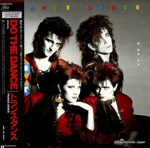 TRANCE DANCE a-ho-ho do the dance 28.3P-831