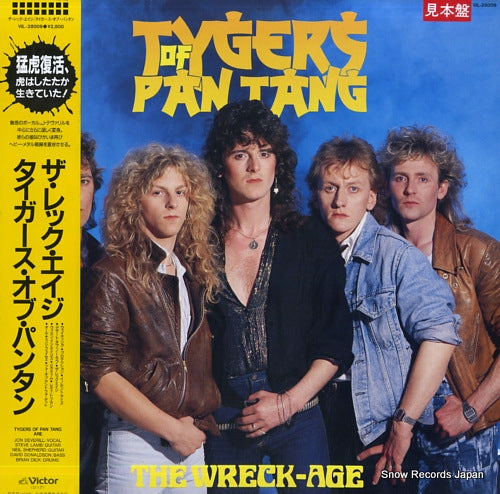 TYGERS OF PANTANG the wreck-age VIL-28009