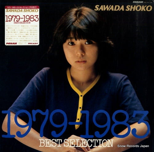 SAWADA, SHOKO 1979-1983 best selection GWX-157-158