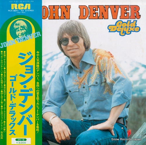 DENVER, JOHN gold deluxe RCA-8041