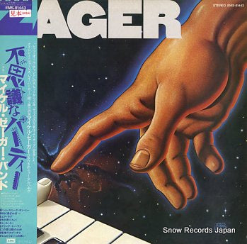 MICHAEL ZAGER BAND, THE zager EMS-81443