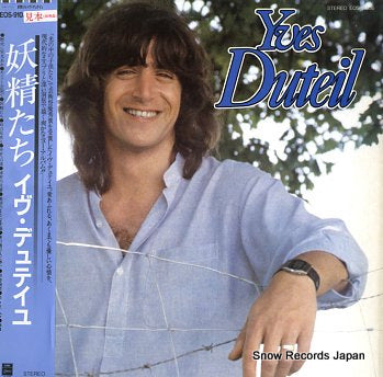 DUTEIL, YVES yves duteil EOS-91036