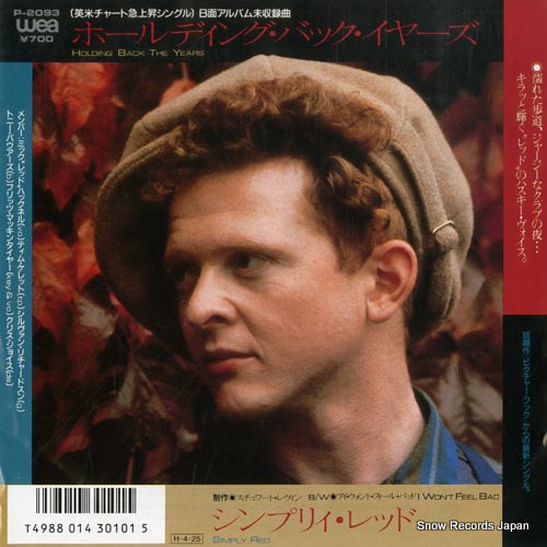 SIMPLY RED holding back the years P-2093