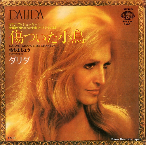 DALIDA ils ont change ma chanson  CM-5