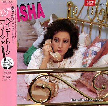 ALISHA alisha K25P623