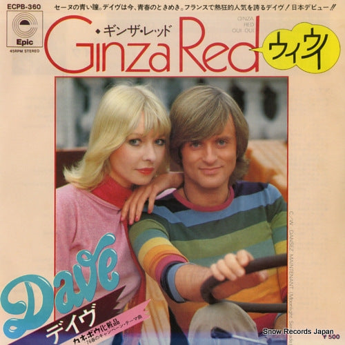 DAVE ginza red oui oui ECPB-360