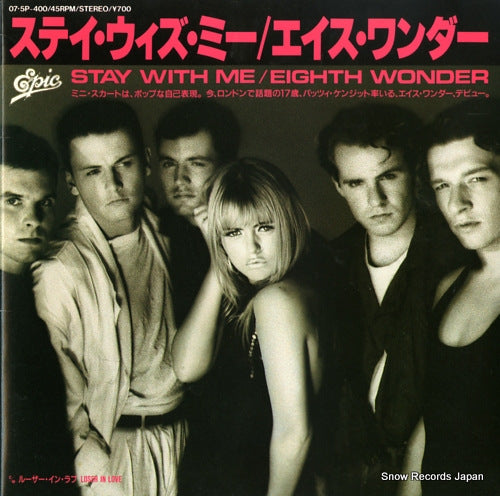 EIGHTH WONDER stay with me 07.5P-400