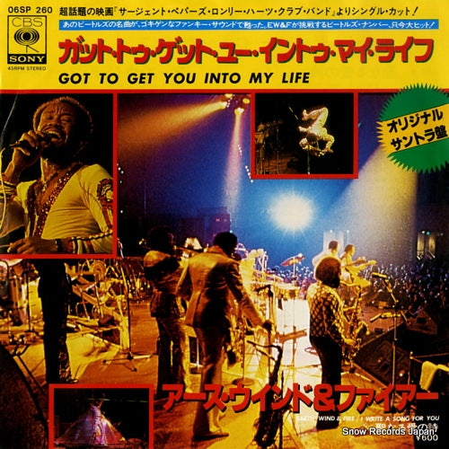EARTH, WIND AND FIRE got to get you into my life 06SP260