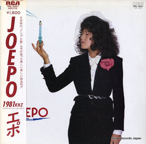 EPO joepo 1981khz RHL-4501