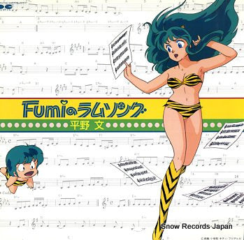 HIRANO, FUMI fumi no ram song C28G0395