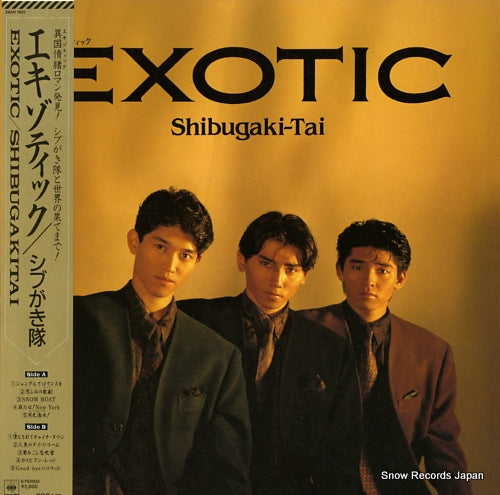 SHIBUGAKITAI exotic 28AH1951