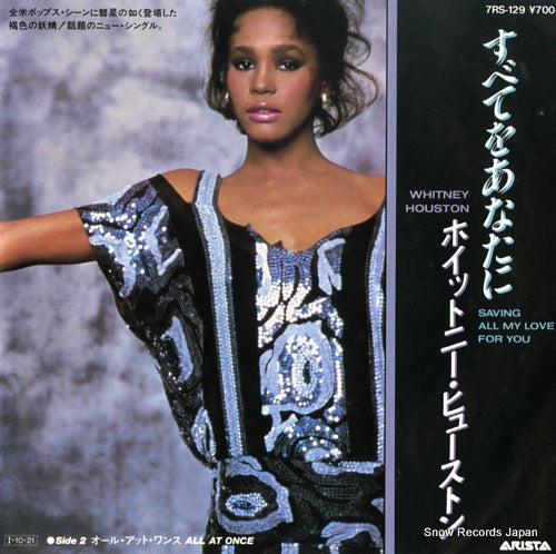 HOUSTON, WHITNEY saving all my love for you 7RS-129