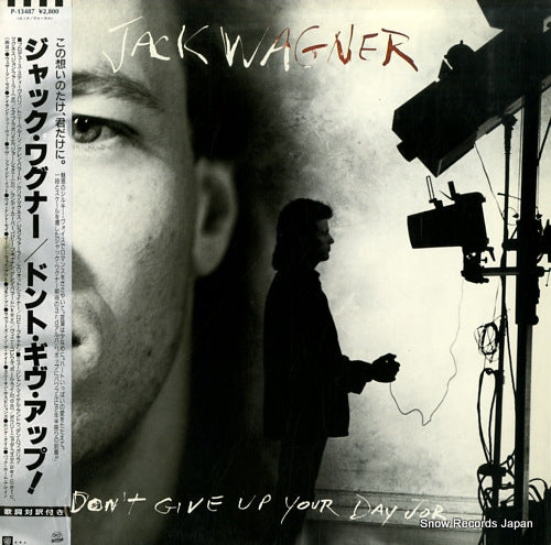 WAGNER, JACK don't give up your day job P-13487