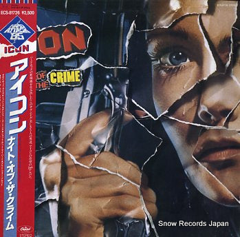ICON night of the crime ECS-81726