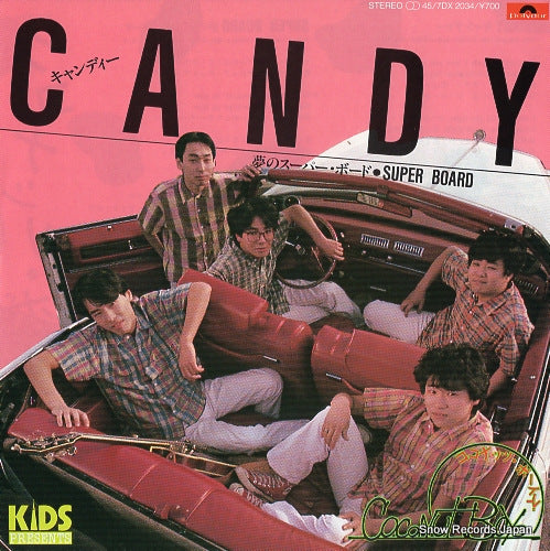 C-C-B candy 7DX2034