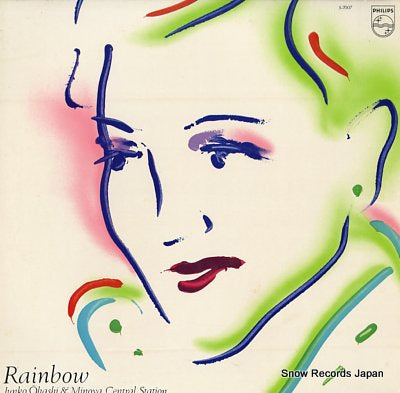 OHASHI, JUNKO, AND MINOYA CENTRAL STATION rainbow S-7007