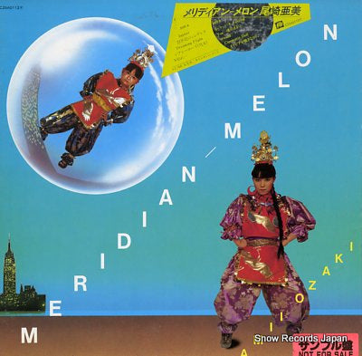 OZAKI, AMI meridian melon C25A0112